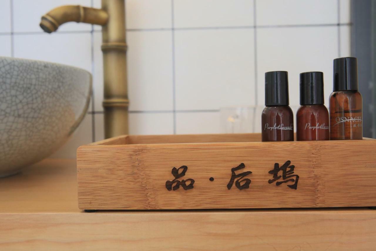 Moganshan Pinhouwu Hotel Deqing Екстериор снимка